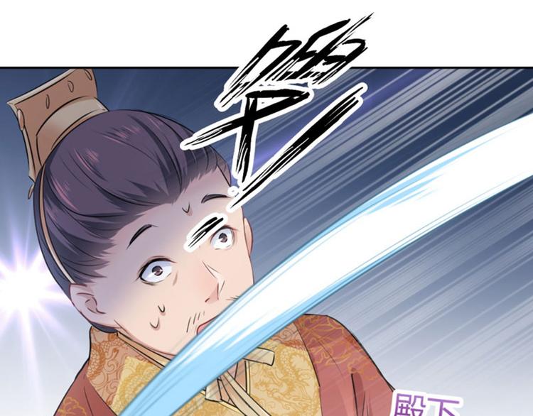 不识桃花只识君韩漫全集-第37话 一只蝉都不放过无删减无遮挡章节图片 
