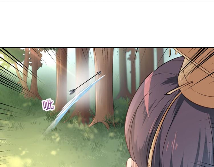 不识桃花只识君韩漫全集-第37话 一只蝉都不放过无删减无遮挡章节图片 