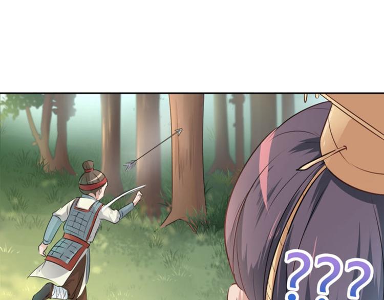 不识桃花只识君韩漫全集-第37话 一只蝉都不放过无删减无遮挡章节图片 