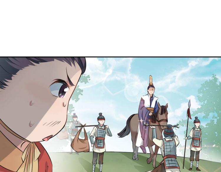 不识桃花只识君韩漫全集-第37话 一只蝉都不放过无删减无遮挡章节图片 