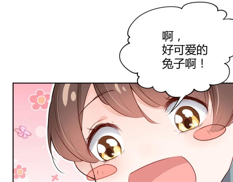 不识桃花只识君韩漫全集-第37话 一只蝉都不放过无删减无遮挡章节图片 
