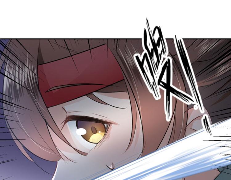 不识桃花只识君韩漫全集-第37话 一只蝉都不放过无删减无遮挡章节图片 