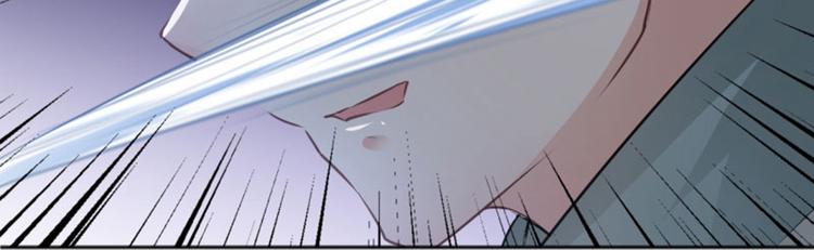 不识桃花只识君韩漫全集-第37话 一只蝉都不放过无删减无遮挡章节图片 
