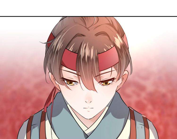 不识桃花只识君韩漫全集-第37话 一只蝉都不放过无删减无遮挡章节图片 