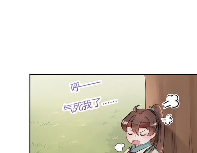 不识桃花只识君韩漫全集-第38话 撸兔子无删减无遮挡章节图片 