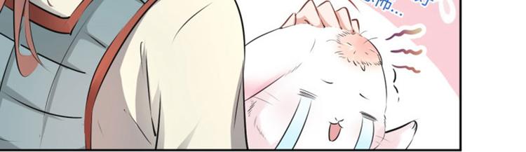 不识桃花只识君韩漫全集-第38话 撸兔子无删减无遮挡章节图片 