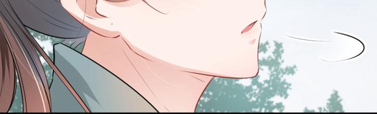不识桃花只识君韩漫全集-第38话 撸兔子无删减无遮挡章节图片 