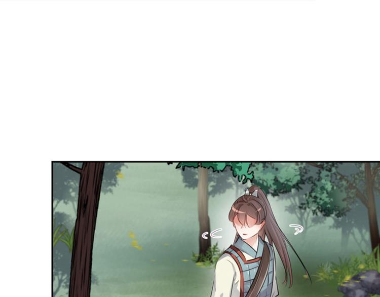 不识桃花只识君韩漫全集-第38话 撸兔子无删减无遮挡章节图片 