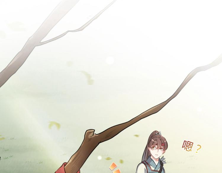 不识桃花只识君韩漫全集-第38话 撸兔子无删减无遮挡章节图片 
