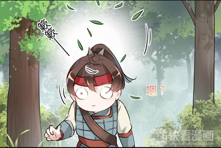 不识桃花只识君韩漫全集-第38话 撸兔子无删减无遮挡章节图片 