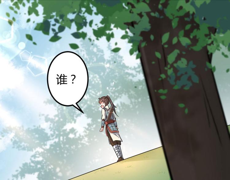 不识桃花只识君韩漫全集-第38话 撸兔子无删减无遮挡章节图片 