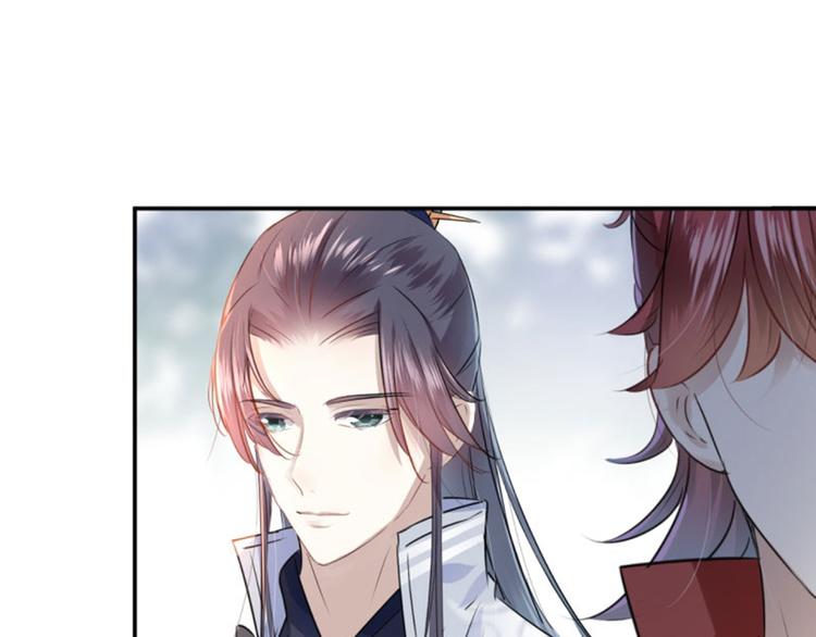 不识桃花只识君韩漫全集-第39话 陷阱无删减无遮挡章节图片 