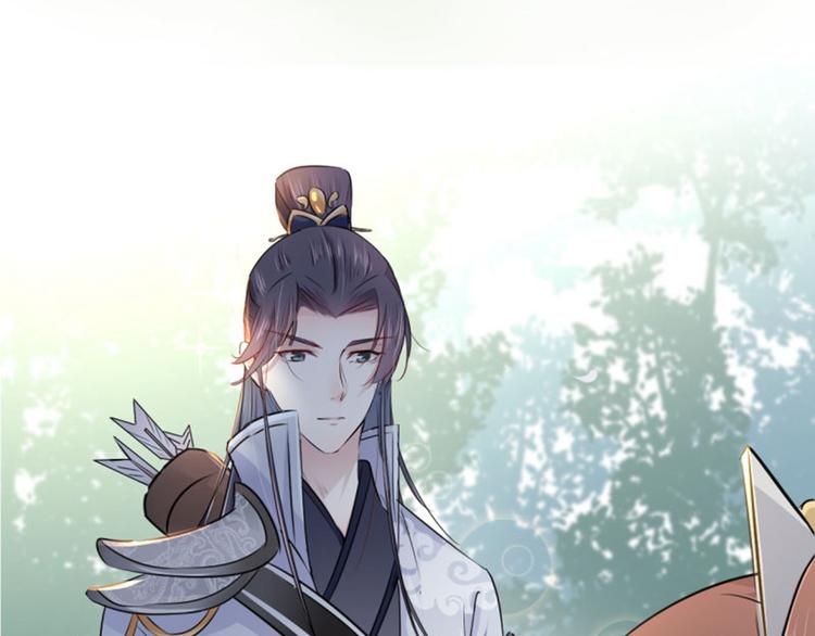 不识桃花只识君韩漫全集-第39话 陷阱无删减无遮挡章节图片 