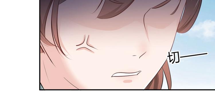 不识桃花只识君韩漫全集-第39话 陷阱无删减无遮挡章节图片 