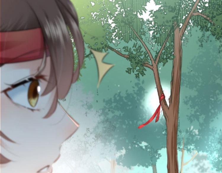 不识桃花只识君韩漫全集-第39话 陷阱无删减无遮挡章节图片 