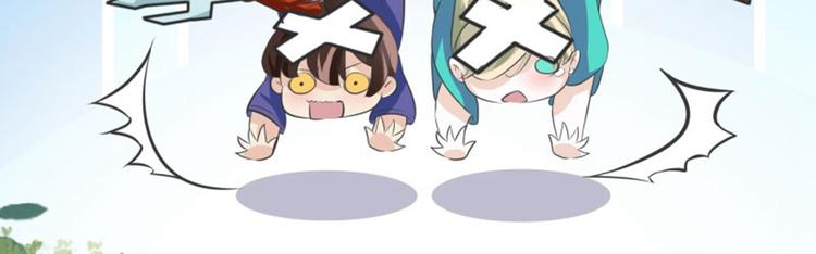 不识桃花只识君韩漫全集-第4话 欺人太甚无删减无遮挡章节图片 