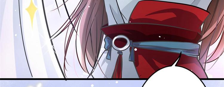 不识桃花只识君韩漫全集-第4话 欺人太甚无删减无遮挡章节图片 