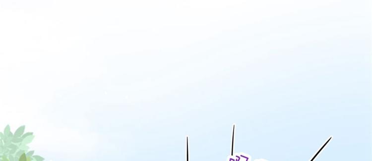 不识桃花只识君韩漫全集-第4话 欺人太甚无删减无遮挡章节图片 