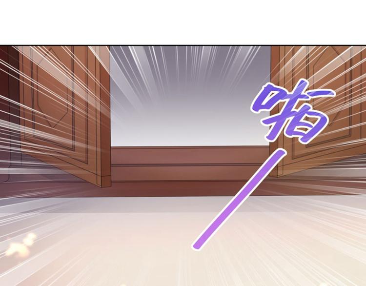 不识桃花只识君韩漫全集-第4话 欺人太甚无删减无遮挡章节图片 