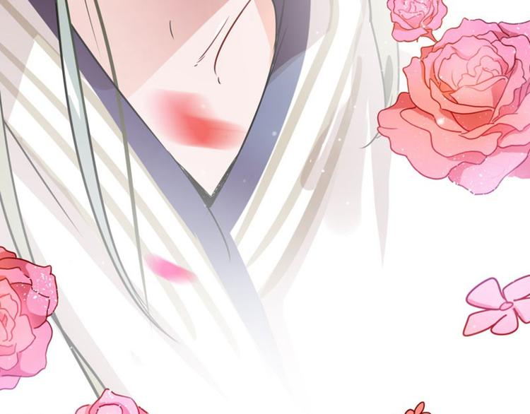 不识桃花只识君韩漫全集-第4话 欺人太甚无删减无遮挡章节图片 