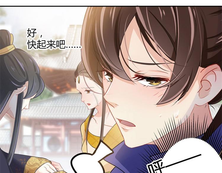 不识桃花只识君韩漫全集-第4话 欺人太甚无删减无遮挡章节图片 