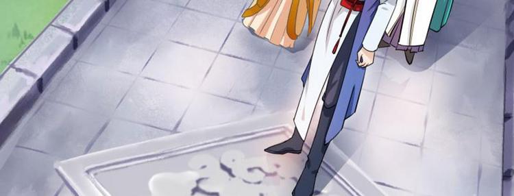 不识桃花只识君韩漫全集-第4话 欺人太甚无删减无遮挡章节图片 