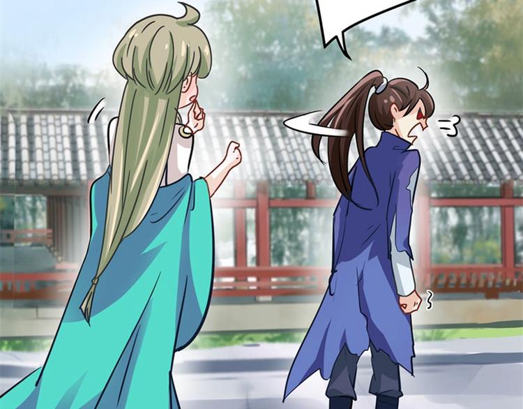 不识桃花只识君韩漫全集-第4话 欺人太甚无删减无遮挡章节图片 