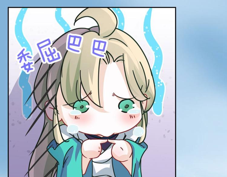 不识桃花只识君韩漫全集-第4话 欺人太甚无删减无遮挡章节图片 