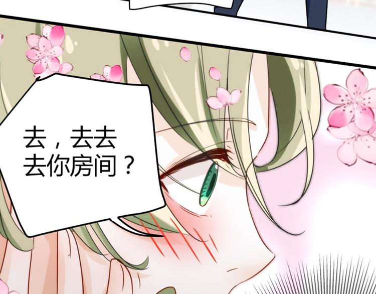 不识桃花只识君韩漫全集-第4话 欺人太甚无删减无遮挡章节图片 
