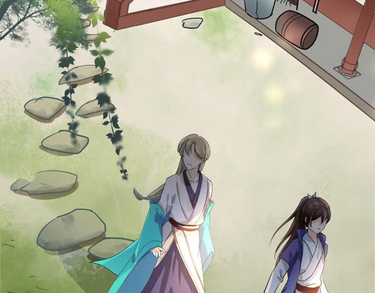 不识桃花只识君韩漫全集-第4话 欺人太甚无删减无遮挡章节图片 