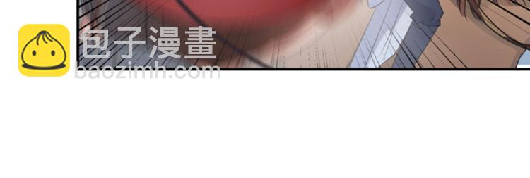 不识桃花只识君韩漫全集-第40话 坠落无删减无遮挡章节图片 
