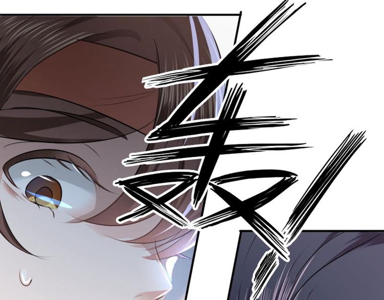 不识桃花只识君韩漫全集-第40话 坠落无删减无遮挡章节图片 