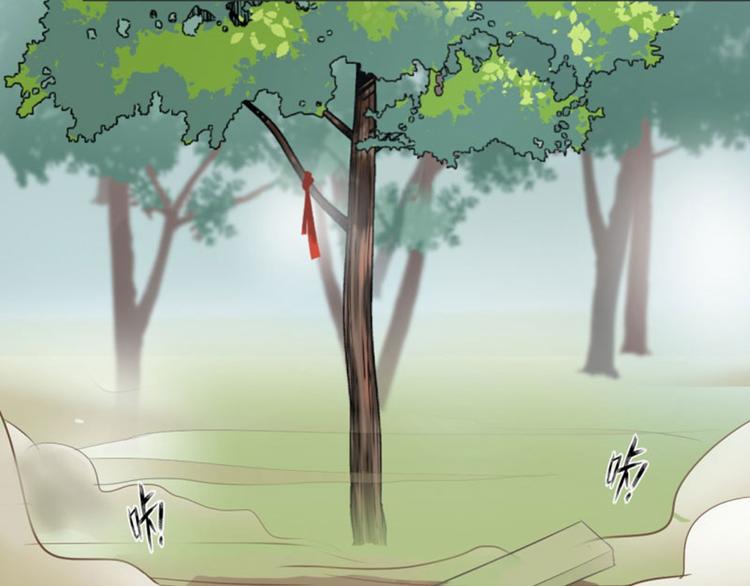 不识桃花只识君韩漫全集-第40话 坠落无删减无遮挡章节图片 