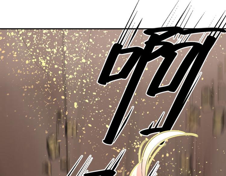 不识桃花只识君韩漫全集-第40话 坠落无删减无遮挡章节图片 