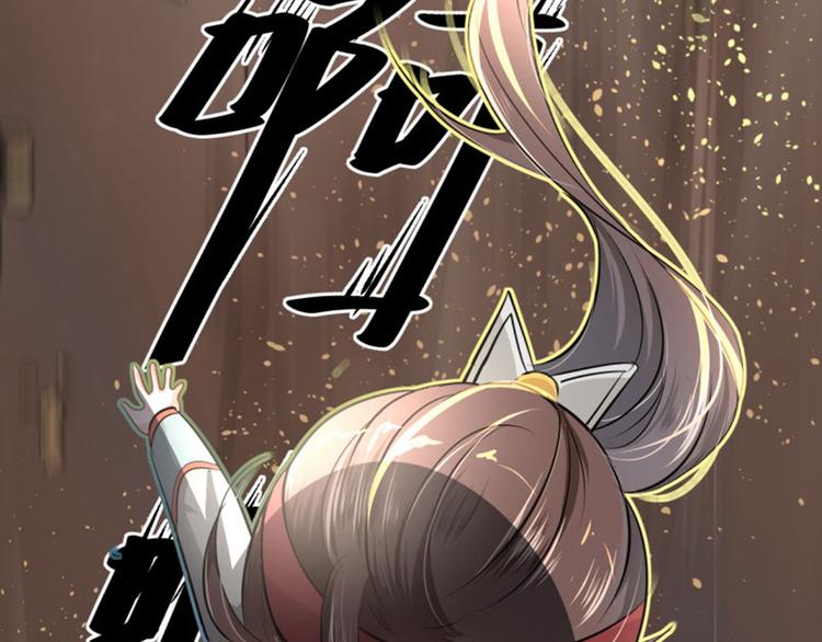 不识桃花只识君韩漫全集-第40话 坠落无删减无遮挡章节图片 
