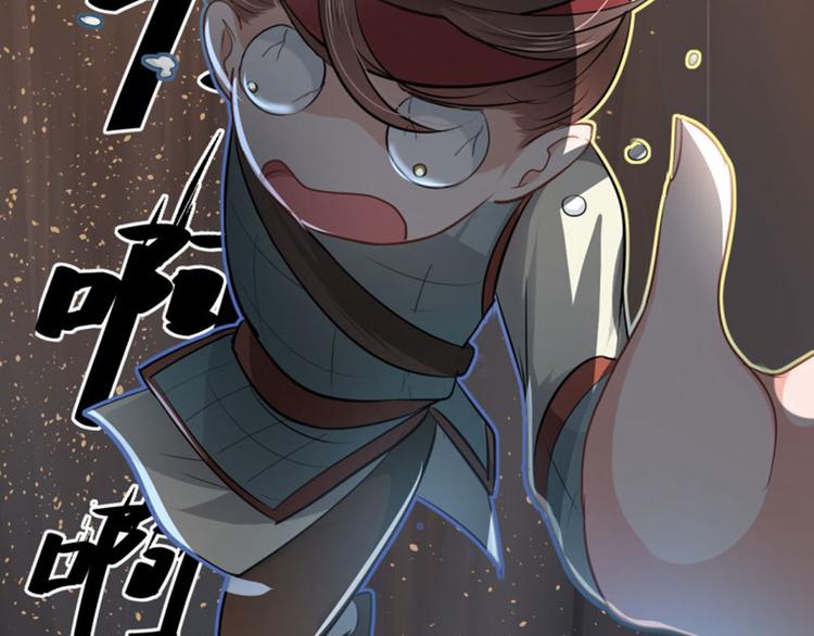 不识桃花只识君韩漫全集-第40话 坠落无删减无遮挡章节图片 