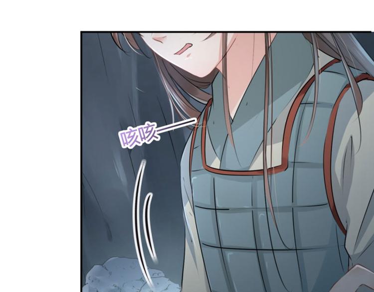不识桃花只识君韩漫全集-第40话 坠落无删减无遮挡章节图片 