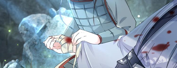 不识桃花只识君韩漫全集-第40话 坠落无删减无遮挡章节图片 