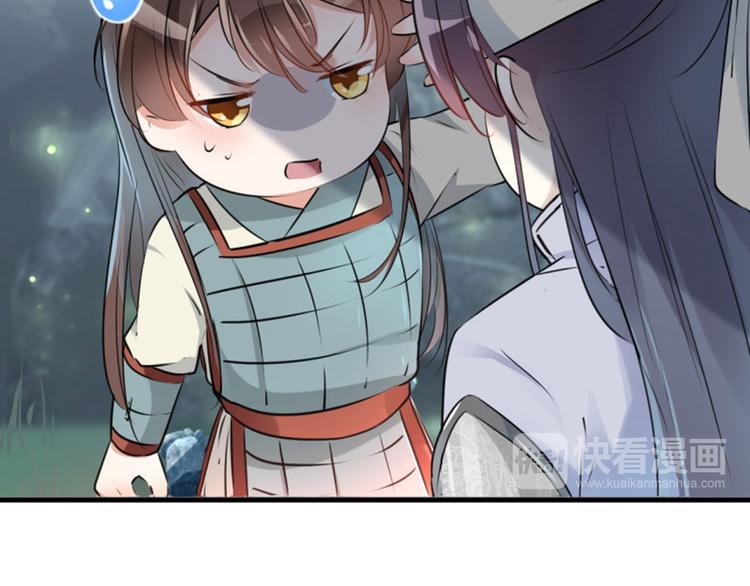 不识桃花只识君韩漫全集-第41话 叫爸爸无删减无遮挡章节图片 