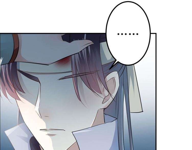 不识桃花只识君韩漫全集-第41话 叫爸爸无删减无遮挡章节图片 