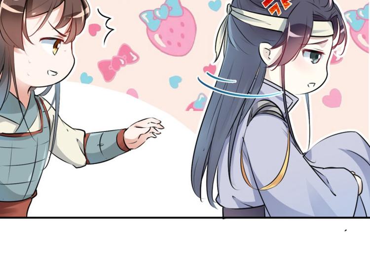 不识桃花只识君韩漫全集-第41话 叫爸爸无删减无遮挡章节图片 