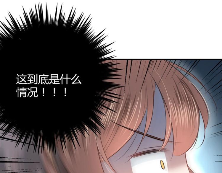 不识桃花只识君韩漫全集-第41话 叫爸爸无删减无遮挡章节图片 