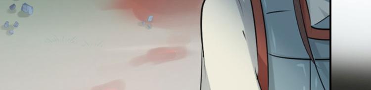 不识桃花只识君韩漫全集-第41话 叫爸爸无删减无遮挡章节图片 