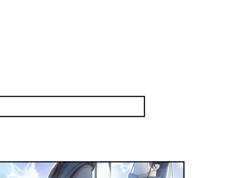 不识桃花只识君韩漫全集-第41话 叫爸爸无删减无遮挡章节图片 