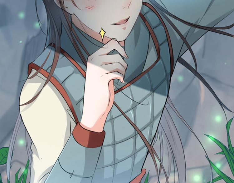不识桃花只识君韩漫全集-第41话 叫爸爸无删减无遮挡章节图片 