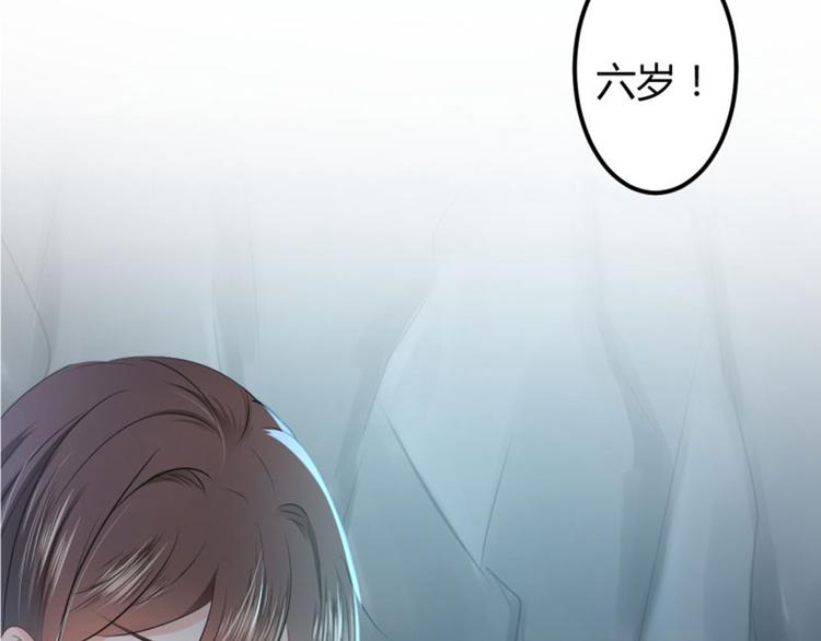 不识桃花只识君韩漫全集-第41话 叫爸爸无删减无遮挡章节图片 