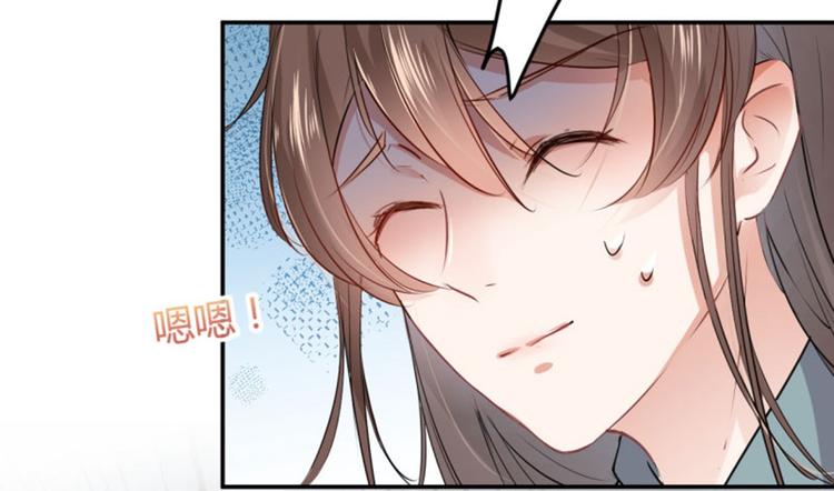 不识桃花只识君韩漫全集-第41话 叫爸爸无删减无遮挡章节图片 
