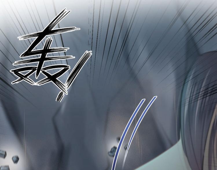 不识桃花只识君韩漫全集-第41话 叫爸爸无删减无遮挡章节图片 