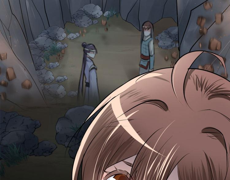 不识桃花只识君韩漫全集-第41话 叫爸爸无删减无遮挡章节图片 