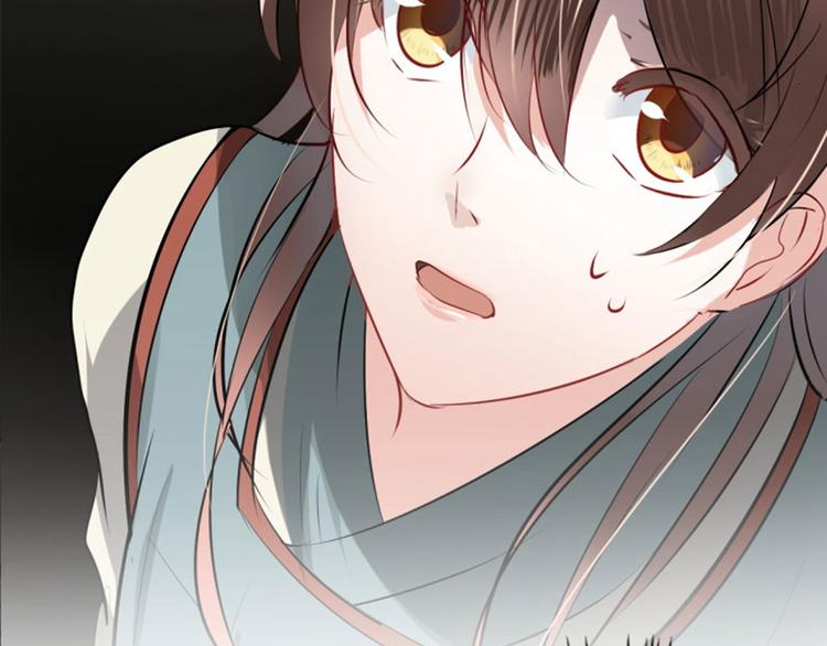不识桃花只识君韩漫全集-第41话 叫爸爸无删减无遮挡章节图片 